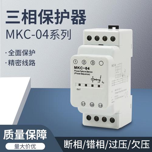 电动机保护器-电动机保护器批发价格,型号大全,价格一览,厂家直销