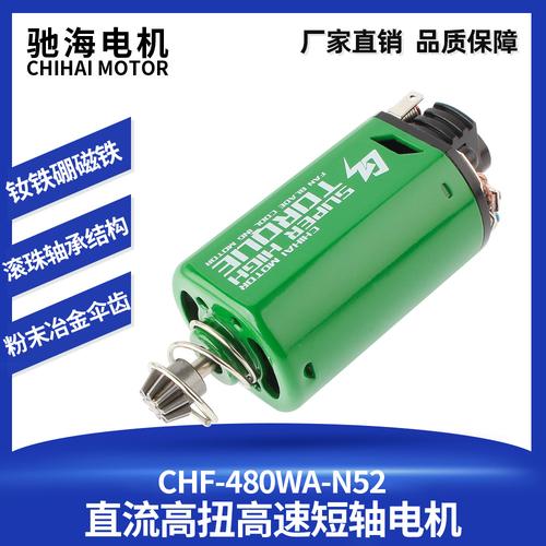 微型电动机批发价格、型号大全与厂家直销指南